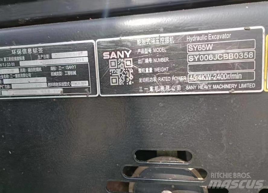 Sany SY65W PRO Mobilbagger