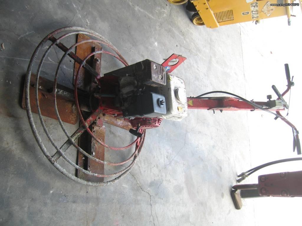 ABG 90 εκ Betonschleifmaschine