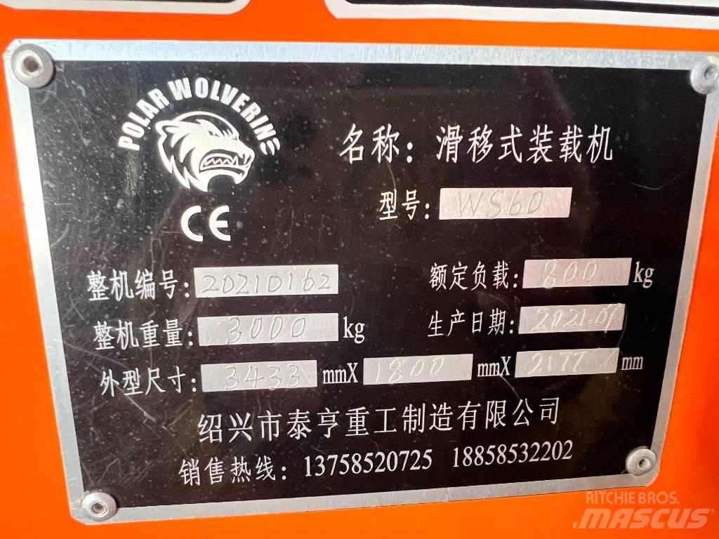  福威 WS60 Sonstige Kommunalmaschinen