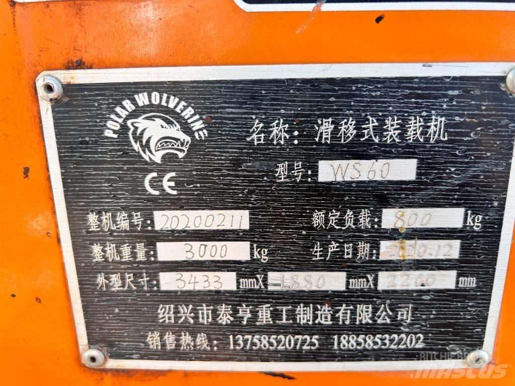  福威 WS60 Sonstige Kommunalmaschinen