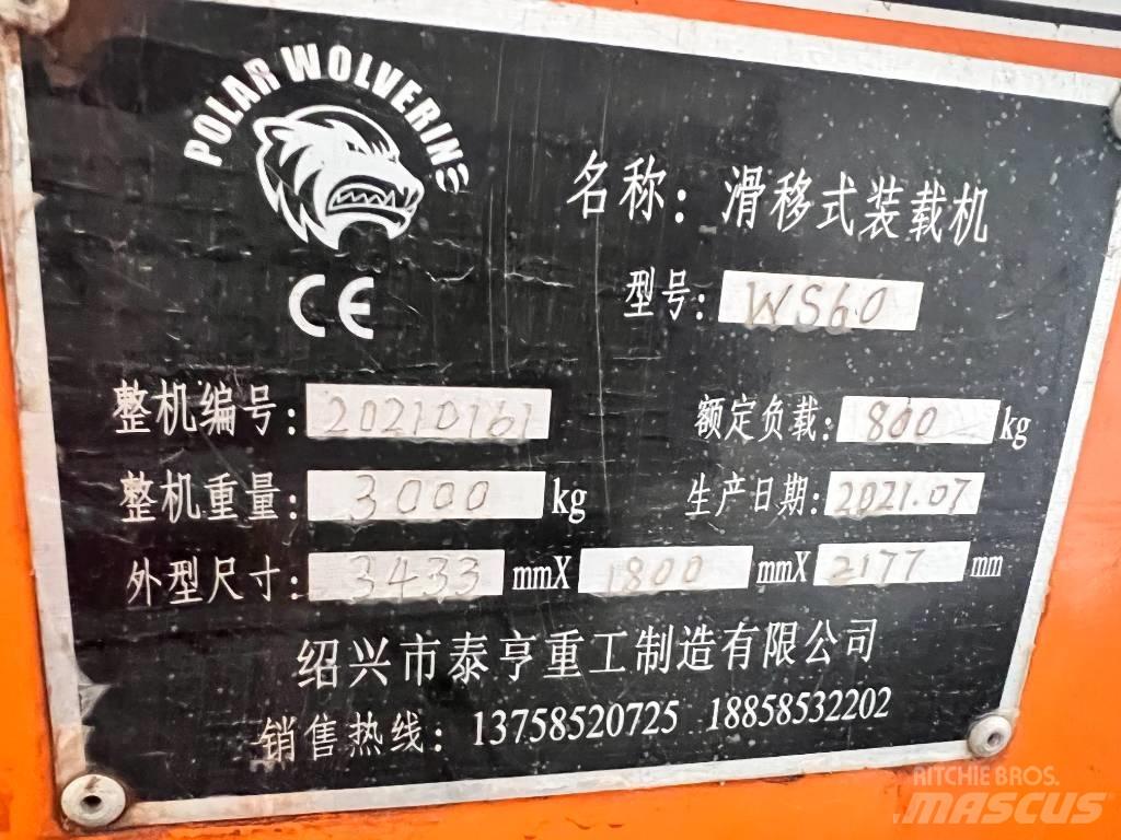  福威 WS60 Sonstige Kommunalmaschinen