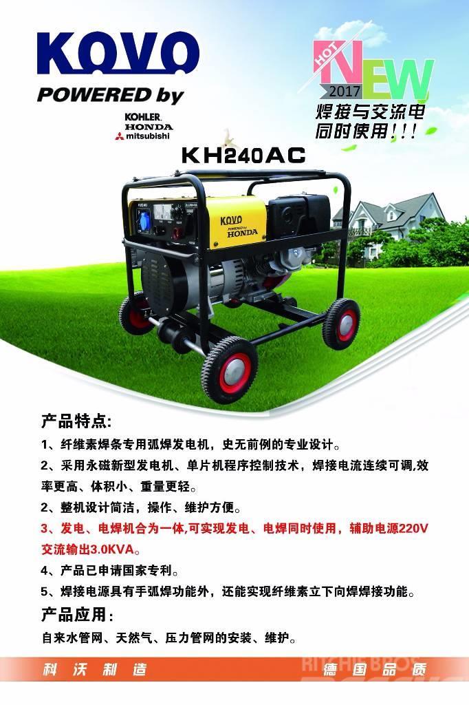 Kovo portable welder generator KH240AC Schweissgeräte