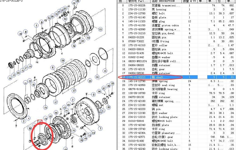Shantui SD32 transmission shaft 175-15-42213 Getriebe